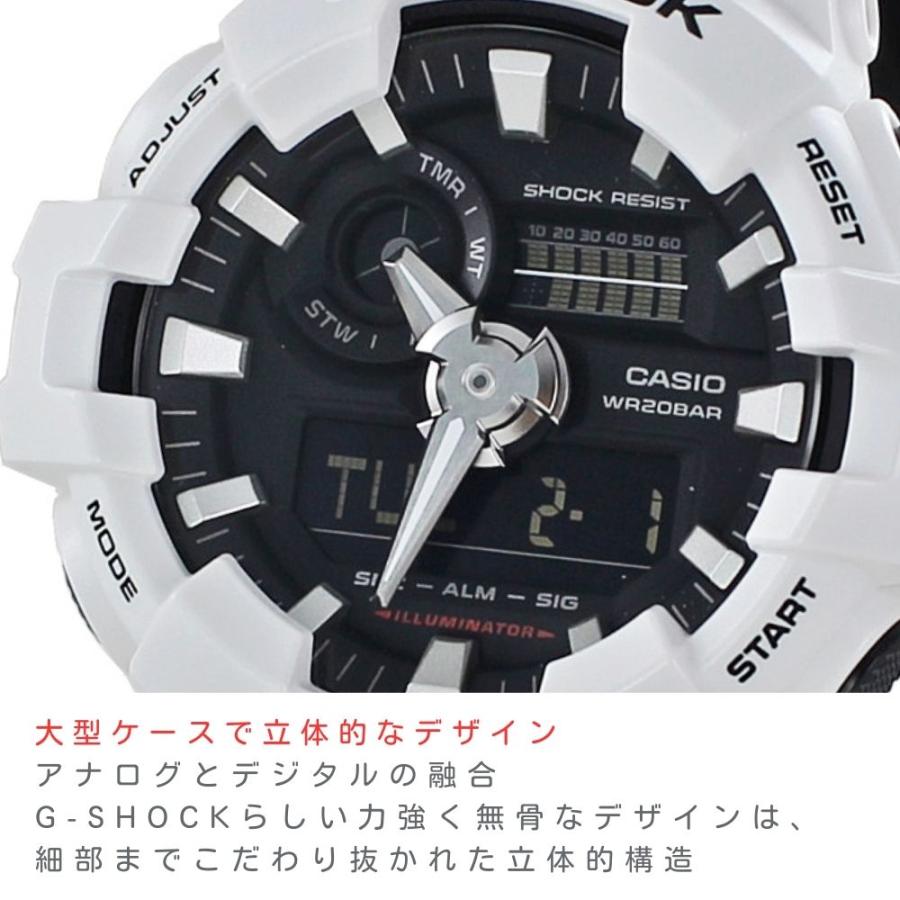 G-SHOCK Gショック ジーショック カシオ アナデジ 防水 海外 旅行 出張