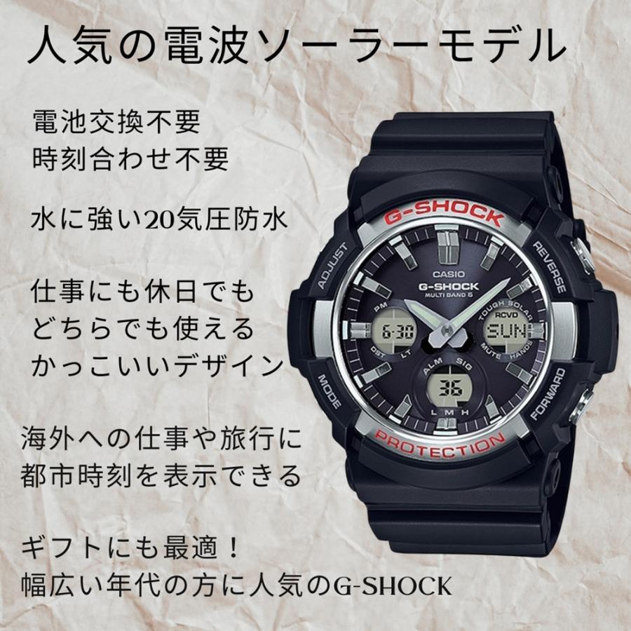 G-SHOCK ラッピング済 ギフトセット 電波ソーラー Gショック G-SHOCK ラッピング済 ギフトセット 電波ソーラー Gショック