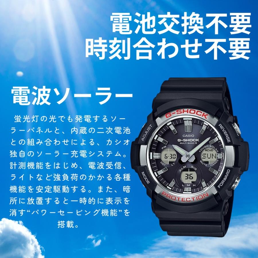 G-SHOCK ラッピング済 ギフトセット 電波ソーラー Gショック G-SHOCK ラッピング済 ギフトセット 電波ソーラー Gショック