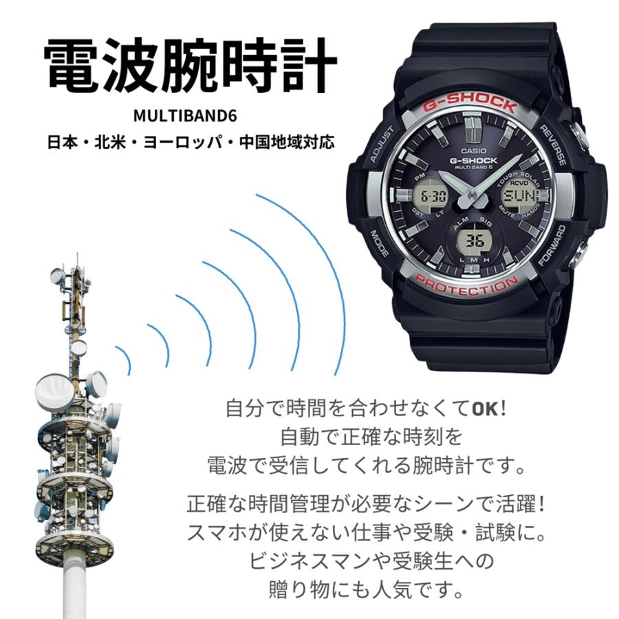 G-SHOCK ラッピング済 ギフトセット 電波ソーラー Gショック G-SHOCK ラッピング済 ギフトセット 電波ソーラー Gショック