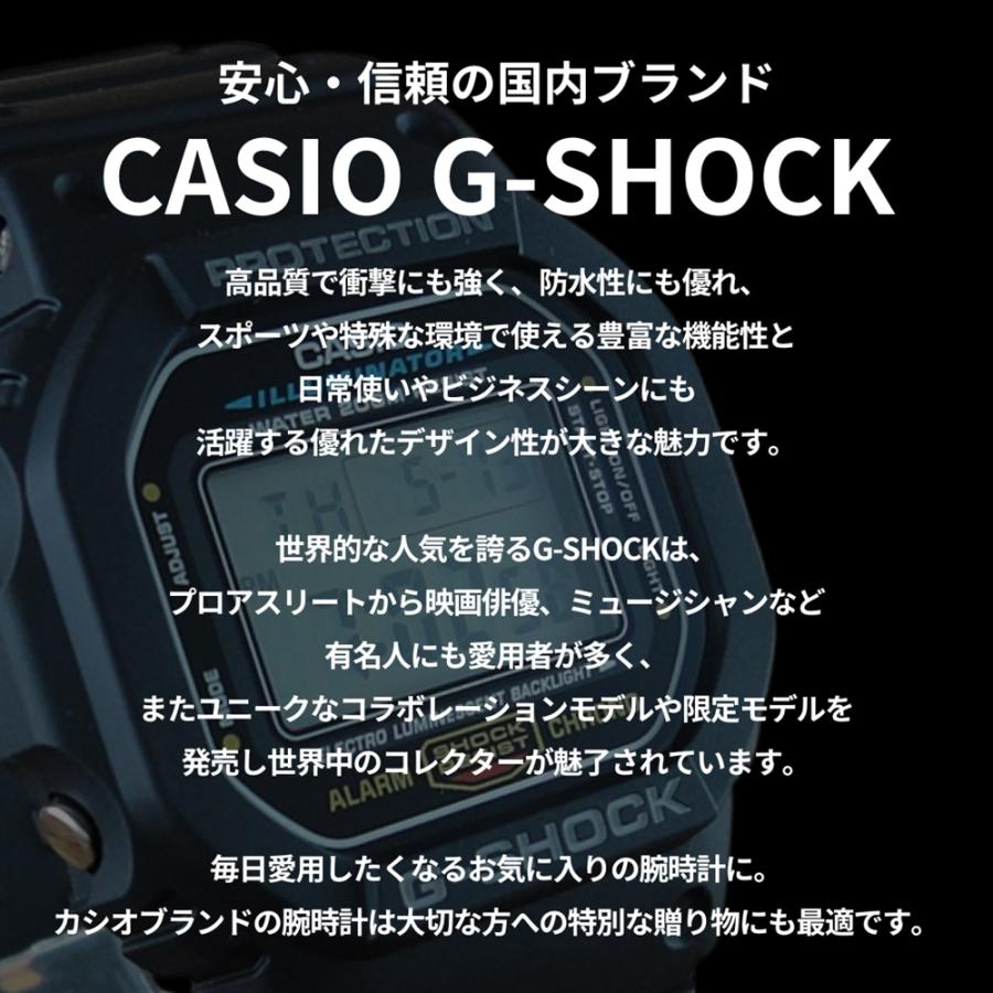 G-SHOCK Gショック スマホ アプリ連動 電波時計のように時刻を自動修正