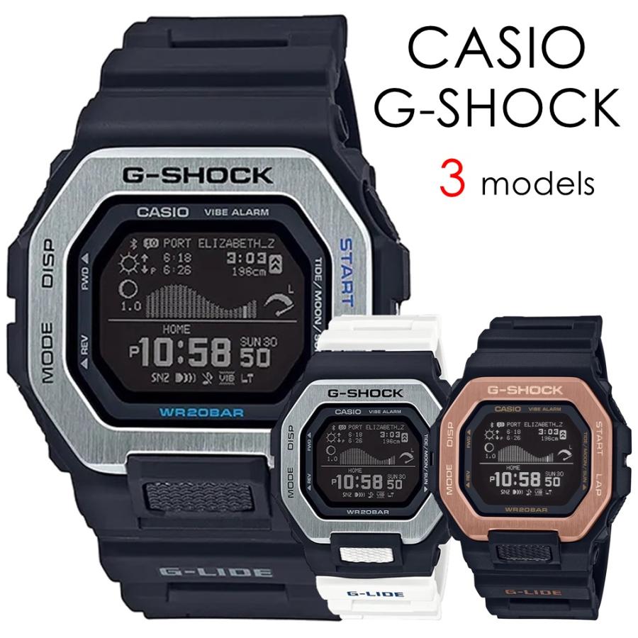 G-LIDE(G-SHOCK) Gショック カシオ 電波 時刻自動修正 バイブ G-LIDE(G-SHOCK) Gショック カシオ 電波 時刻自動修正 バイブ