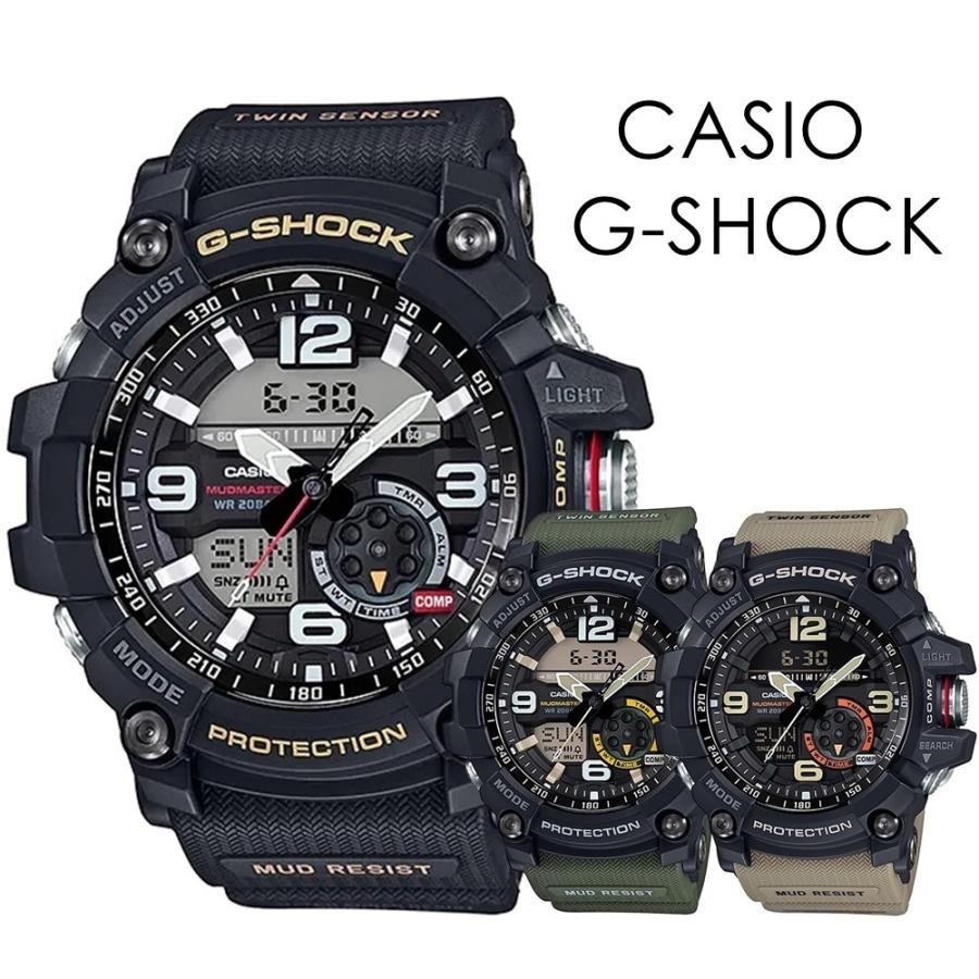 G-SHOCK サバゲー 装備 腕時計 手表 アウトドア 防塵 防泥 方位 高度