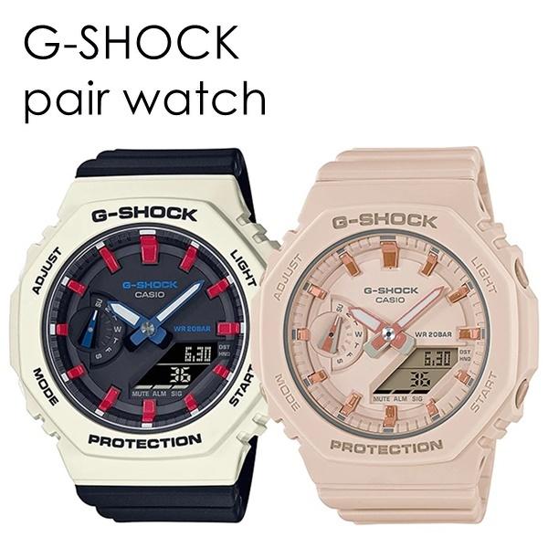 定番の冬ギフト Gショック ペアウォッチ 軽い 22 プレゼント クリスマス 記念日 アナデジ 腕時計 レディース メンズ カシオ ジーショック 着け心地 ペアウォッチ Www Angelguardians Org