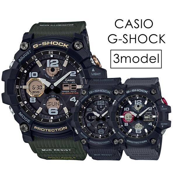 ソーラー 防塵 防泥 カシオ G Shock ジーショック 選べる3モデル 腕時計 メンズ マッドスター 防水 海外モデル 記念日 母の日 父の日 22 安い 激安 プチプラ 高品質