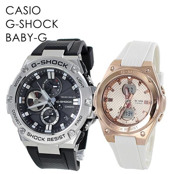 誠実 記念日 アナデジ 腕時計 レディース メンズ カシオ ジーミズ ジーショック ペアウォッチ G Ms G Steel G Shock Casio クリスマス 22 プレゼント ペアウォッチ Www Angelguardians Org