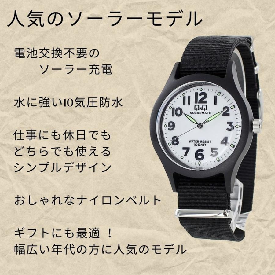 Q&Q シチズン 防水 ソーラー腕時計 学校 仕事用 時計 メンズ Q&Q シチズン 防水 ソーラー腕時計 学校 仕事用 時計 メンズ