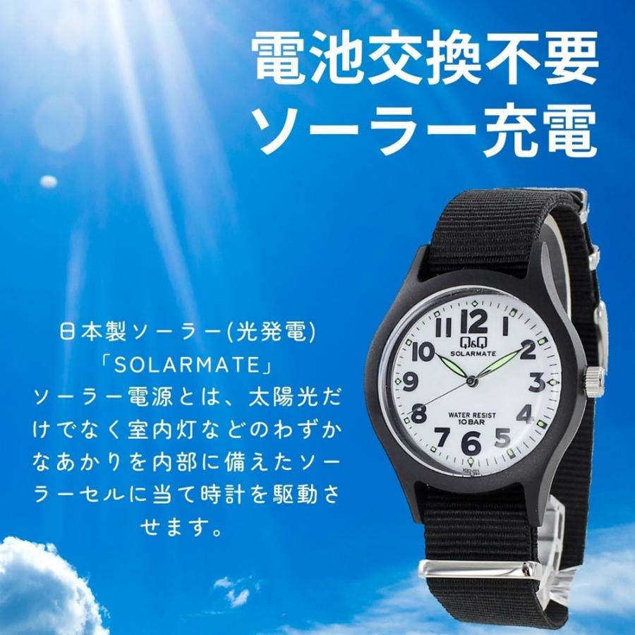 Q&Q シチズン 防水 ソーラー腕時計 学校 仕事用 時計 メンズ Q&Q シチズン 防水 ソーラー腕時計 学校 仕事用 時計 メンズ