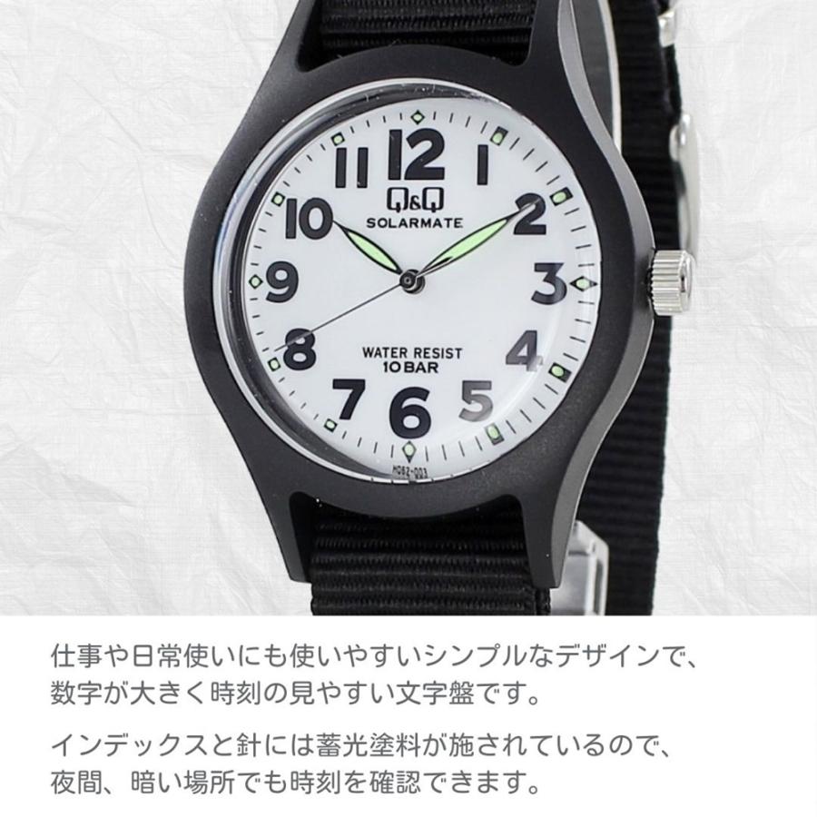Q&Q シチズン 防水 ソーラー腕時計 学校 仕事用 時計 メンズ Q&Q シチズン 防水 ソーラー腕時計 学校 仕事用 時計 メンズ