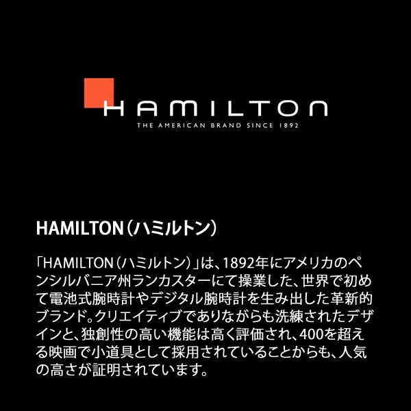 ハミルトン レディース ベンチュラ H24211732 誕生日 爆買 成人 卒業 入学の画像