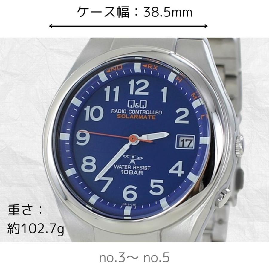 Q&Q 就活 新社会人 応援 シチズン 時計 電波ソーラー 太陽電池