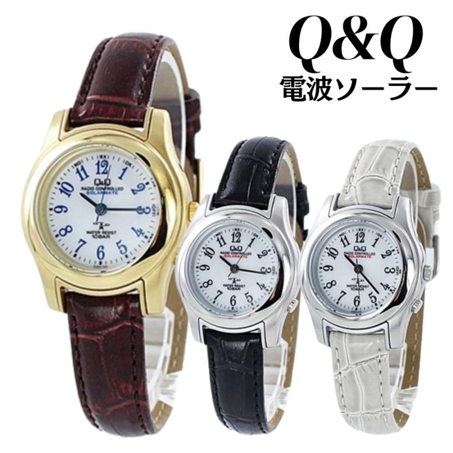 Q&Q 電波ソーラー 腕時計 手表 レディース 電池交換不要 Q&Q 電波ソーラー 腕時計 手表 レディース 電池交換不要