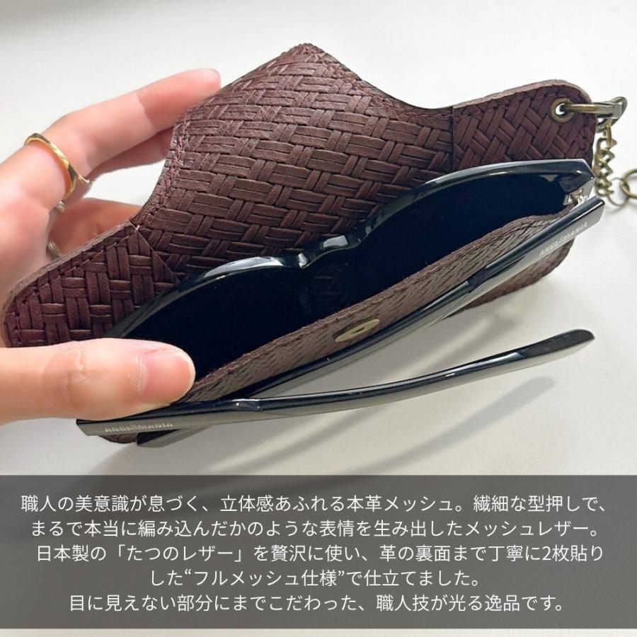 眼鏡ケース メガネケース スリム 軽量 おしゃれ 日本製 たつのレザー