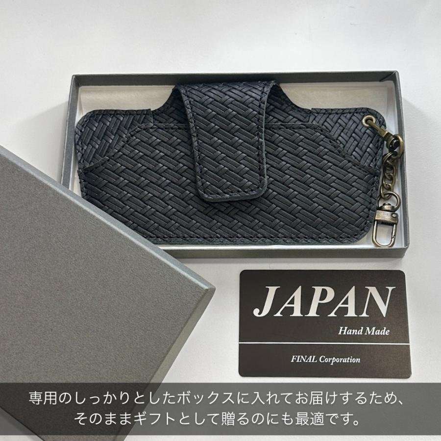 眼鏡ケース メガネケース スリム 軽量 おしゃれ 日本製 たつのレザー