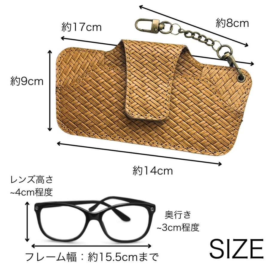 眼鏡ケース メガネケース スリム 軽量 おしゃれ 日本製 たつのレザー