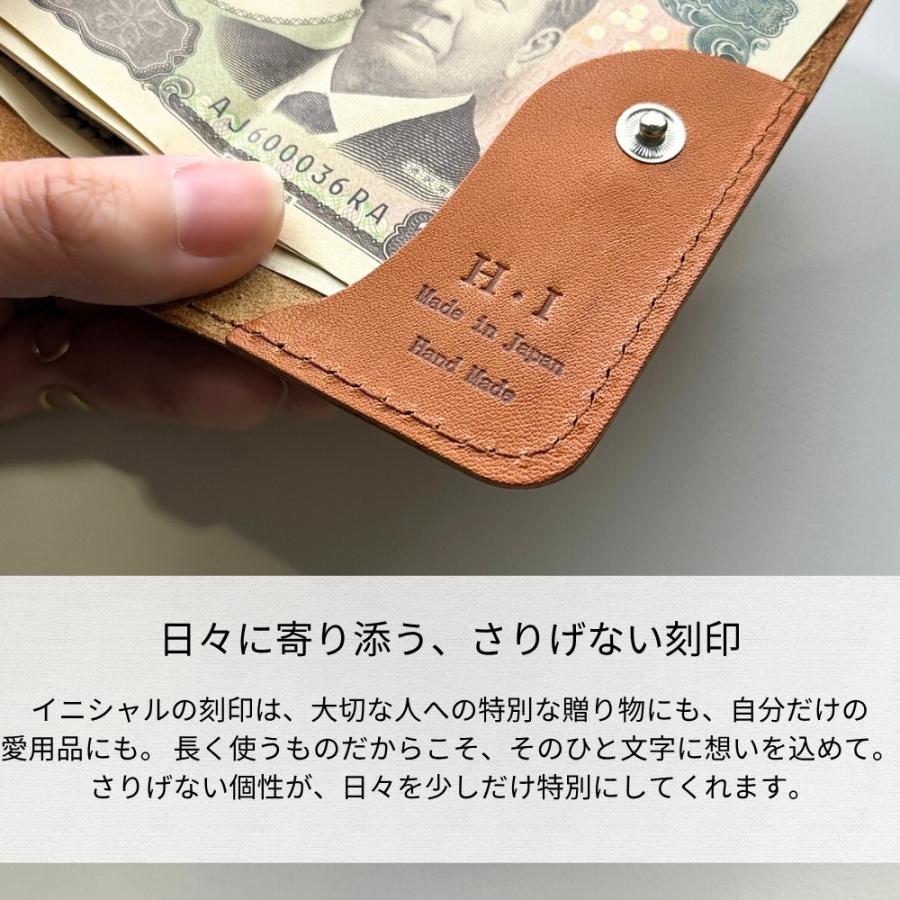 ラッピング済 ギフトセット 選べる イニシャル刻印 財布 栃木レザー