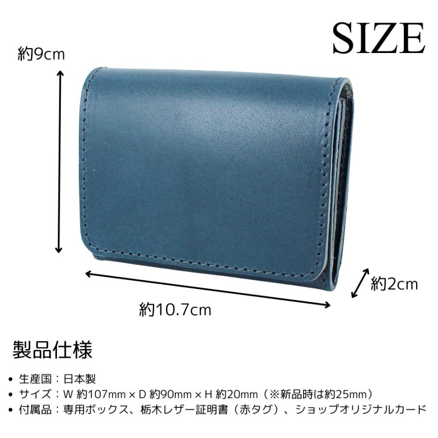 日本製 栃木レザー 小さい財布 本革 二つ折り ミニ財布 無地 ロゴなし