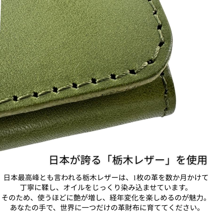 日本製 栃木レザー 小さい財布 本革 二つ折り ミニ財布 無地 ロゴなし