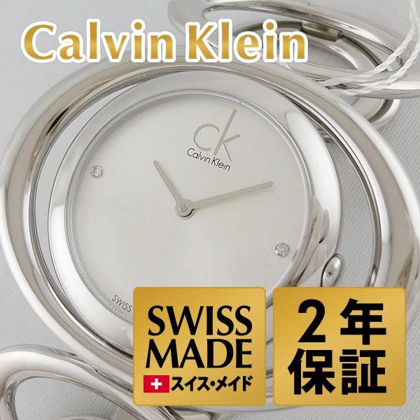 Calvin Klein カルバンクライン レディース GRACEFUL K1P23126 腕時計 クリスマス プレゼント