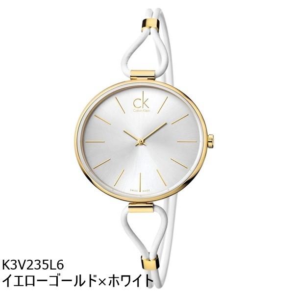 ▫️  時計 カルバン クライン レディース ホワイト Calvin Klein/カルバンクライン/レディース腕時計/セクション/K1L23120
