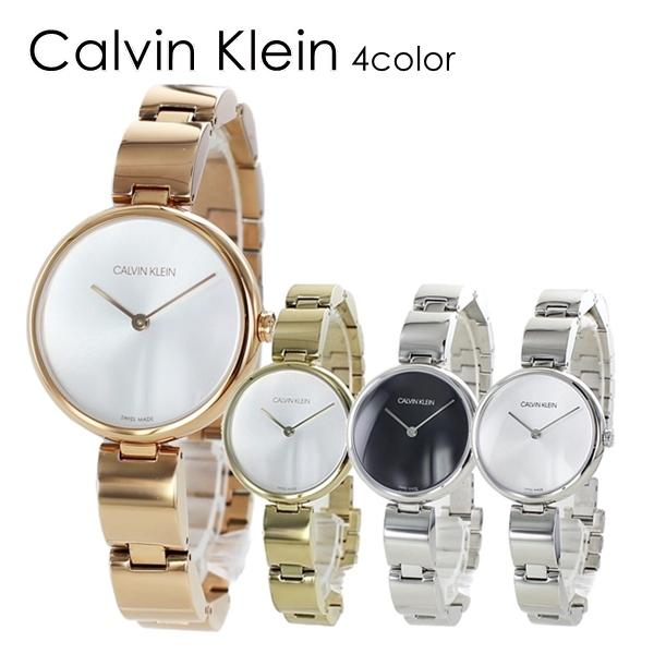 腕時計 女性 妻 彼女 プレゼント カルバンクライン ブレスレット 選べるカラー 卒業 入学 お祝い