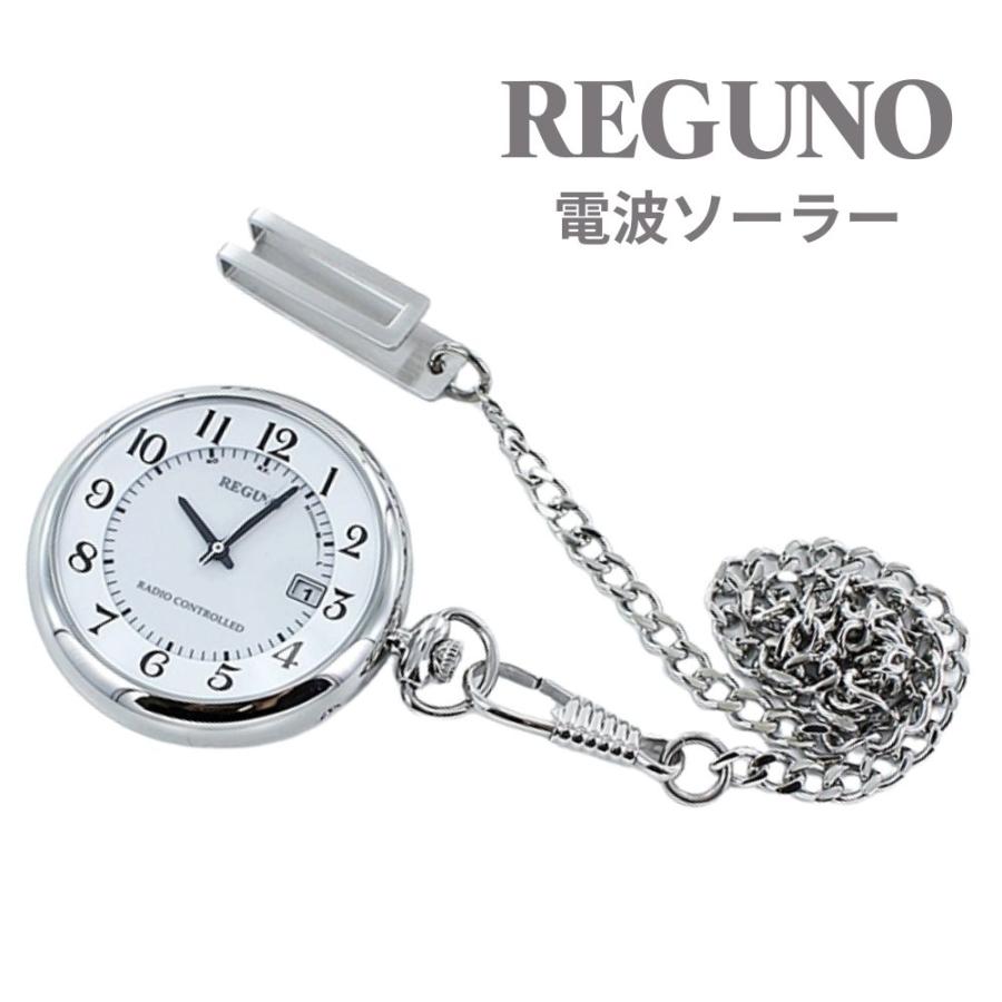 REGUNO 懐中時計 シチズン ソーラー発電 REGUNO（CITIZEN） シチズン REGUNO 電波ソーラー シンプル ナース