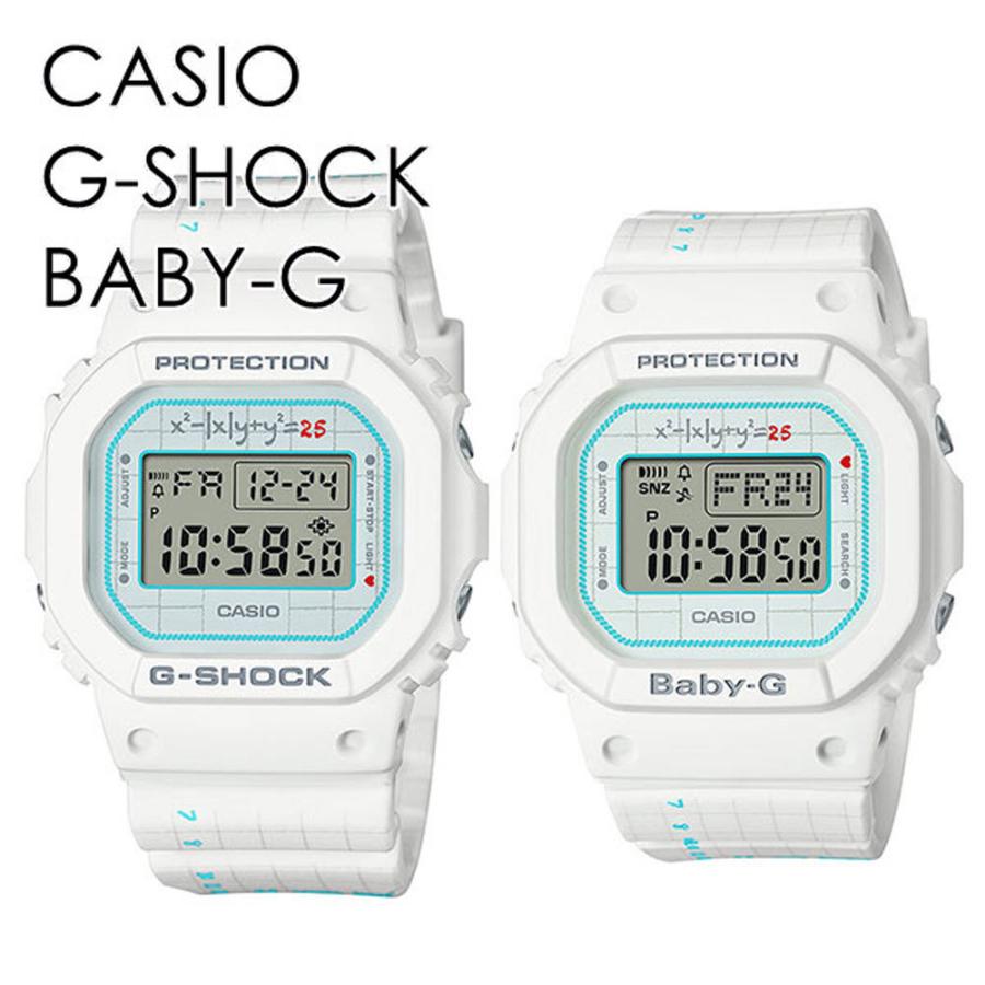 G-SHOCK ギフトセット ホワイト ペアウォッチ スペシャルペアボックス