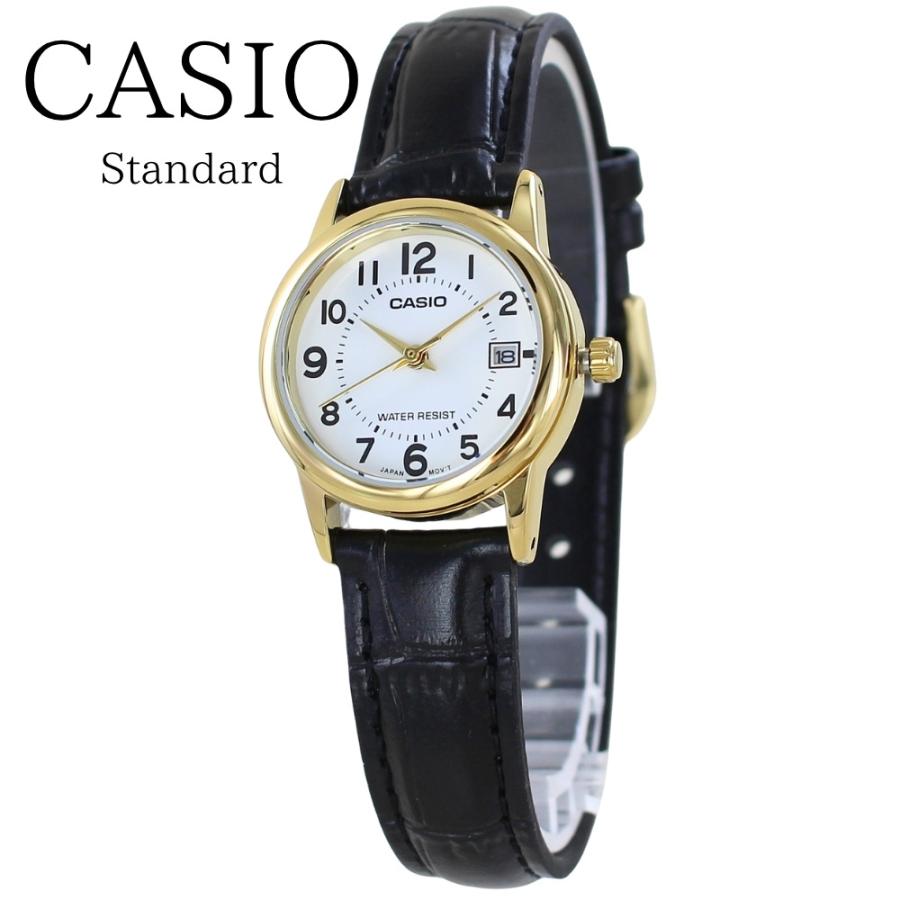 CASIO（カシオ） 腕時計 レディース 収納ケース付き チプカシ 革ベルト 