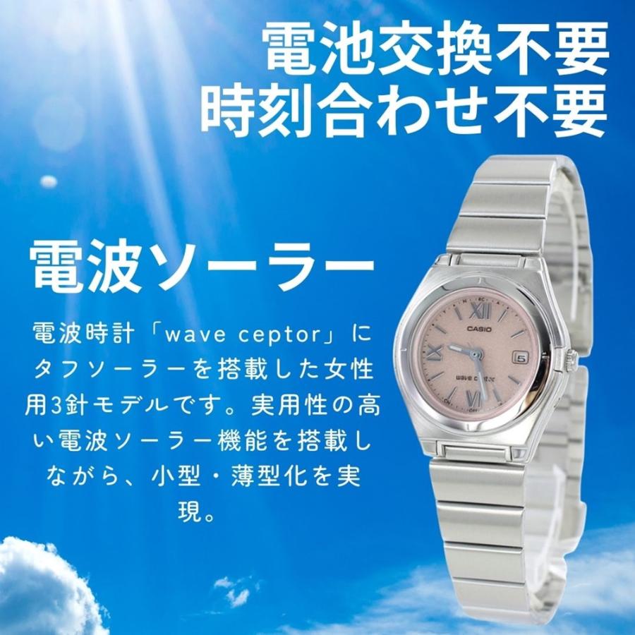 CASIO（カシオ） 電波ソーラー レディース 腕時計 手表 国内正規品