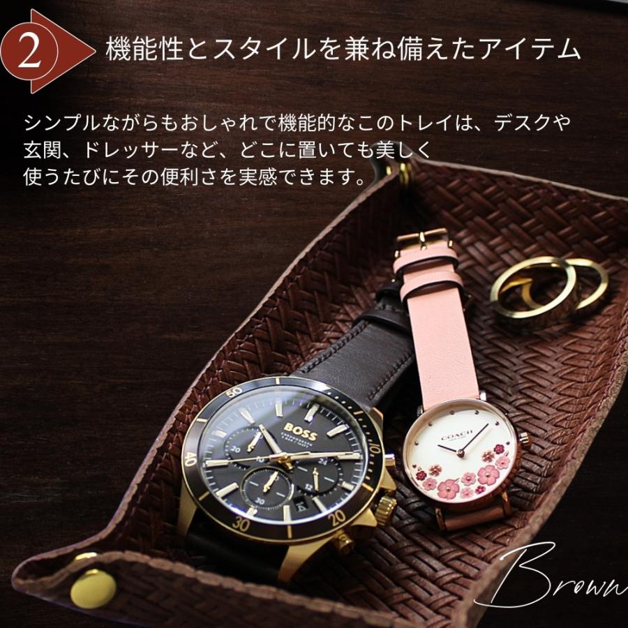 メッシュ レザートレイ 小物入れ 牛革 高級感 おしゃれ 収納 高見え