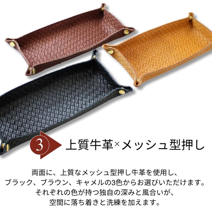 職人手作りの小物収納トレイ — 天然牛革で優雅なクラシックデザイン メッシュ レザートレイ 小物入れ 牛革 高級感 おしゃれ 収納 高見え