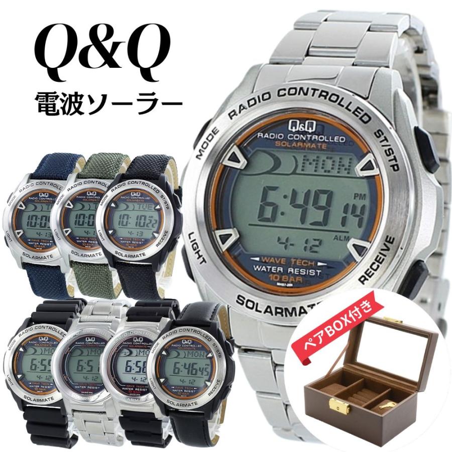 Q&Q ペアBOX付き 電波ソーラー シチズン 水泳 釣り 国内正規品 腕時計