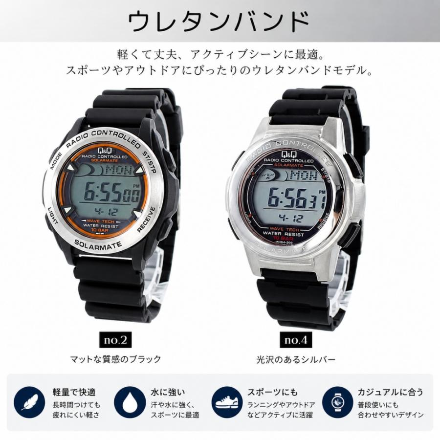 Q&Q ペアBOX付き 電波ソーラー シチズン 水泳 釣り 国内正規品 腕時計