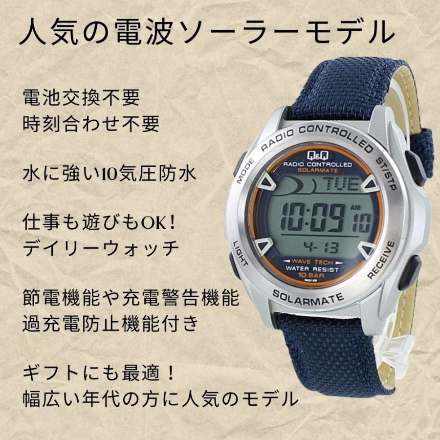 Q&Q 電波ソーラー腕時計 シチズン メンズ レディース 防水 Q&Q 電波ソーラー腕時計 シチズン メンズ レディース 防水