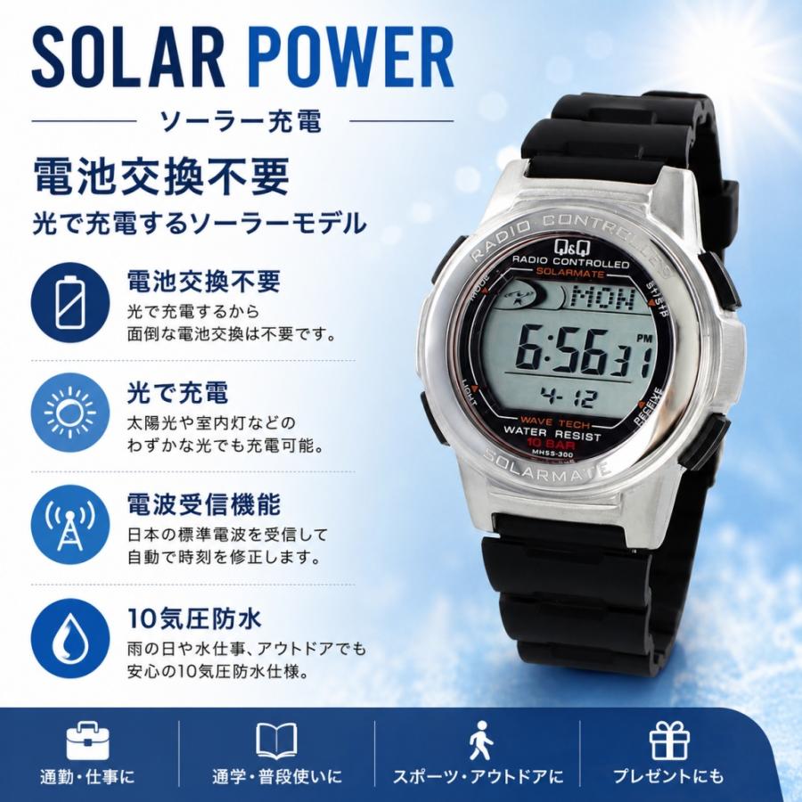 Q&Q シチズン 電波ソーラー 腕時計 メンズ レディース デジタル 正規品