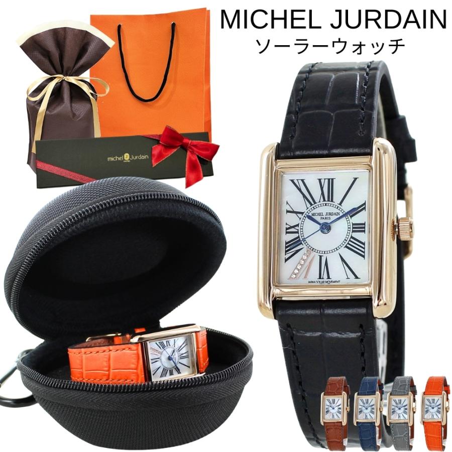 michel Jurdain（ミッシェル・ジョルダン） ラッピング済 ギフトセット