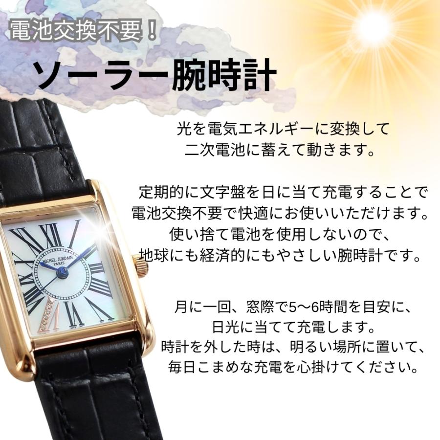 michel Jurdain ラッピング済 ギフトセット ミッシェル