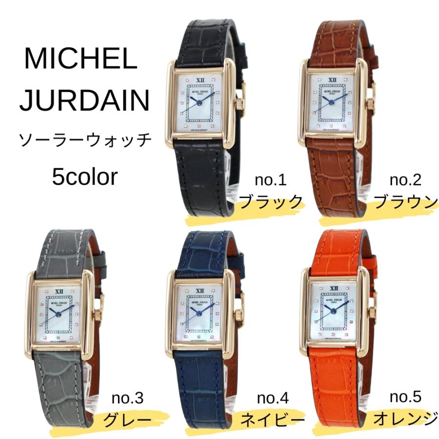 michel Jurdain（ミッシェル・ジョルダン） 腕時計 手表 ソーラー
