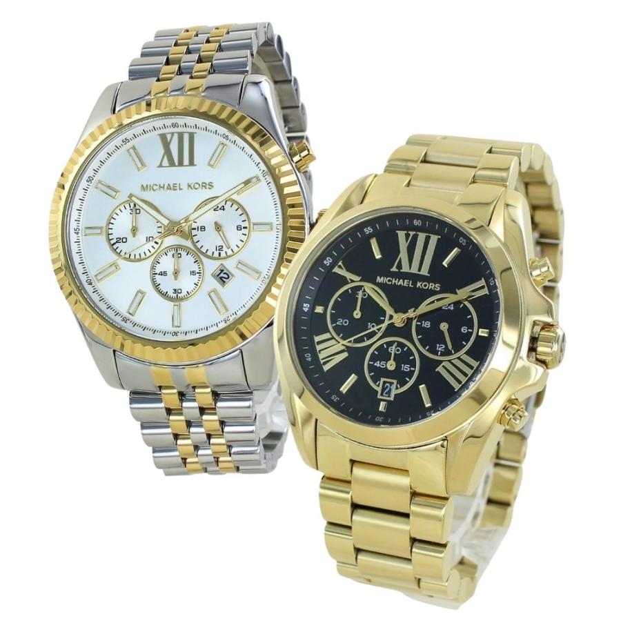 MICHEAL KORS マイケルコース 腕時計2点セット MICHAEL KORS（マイケルコース） ペアウォッチ おしゃれ 腕時計 2本