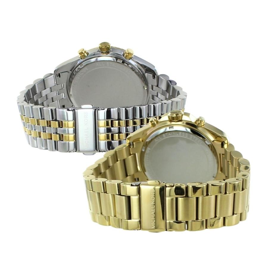MICHEAL KORS マイケルコース 腕時計2点セット MICHAEL KORS（マイケルコース） ペアウォッチ おしゃれ 腕時計 2本