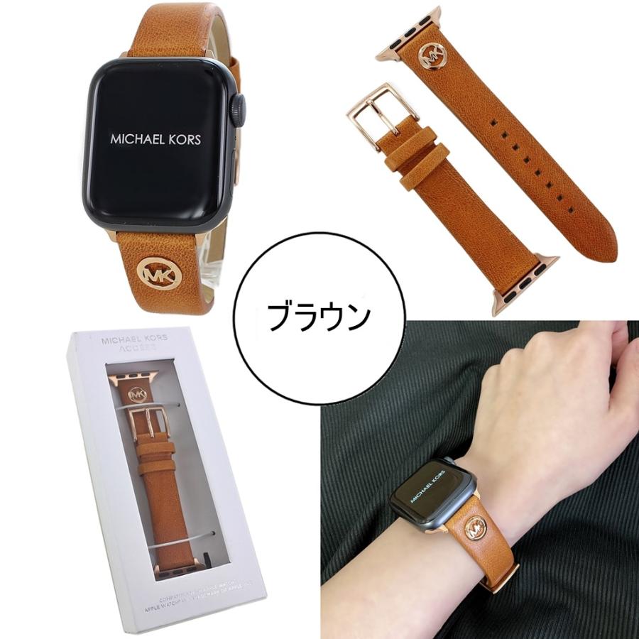 MICHAEL KORS マイケルコース アップルウォッチ ベルト バンド