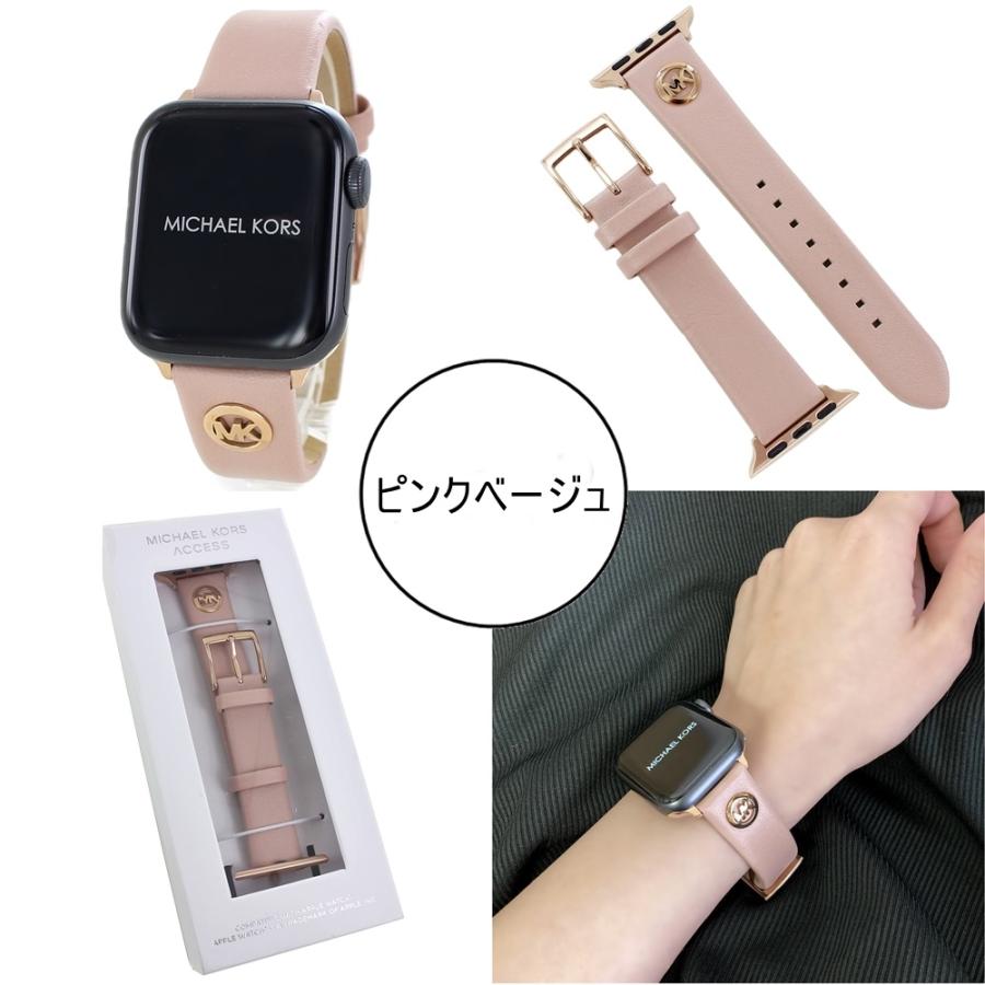 MICHAEL KORS マイケルコース アップルウォッチ ベルト バンド MICHAEL KORS マイケルコース アップルウォッチ ベルト バンド