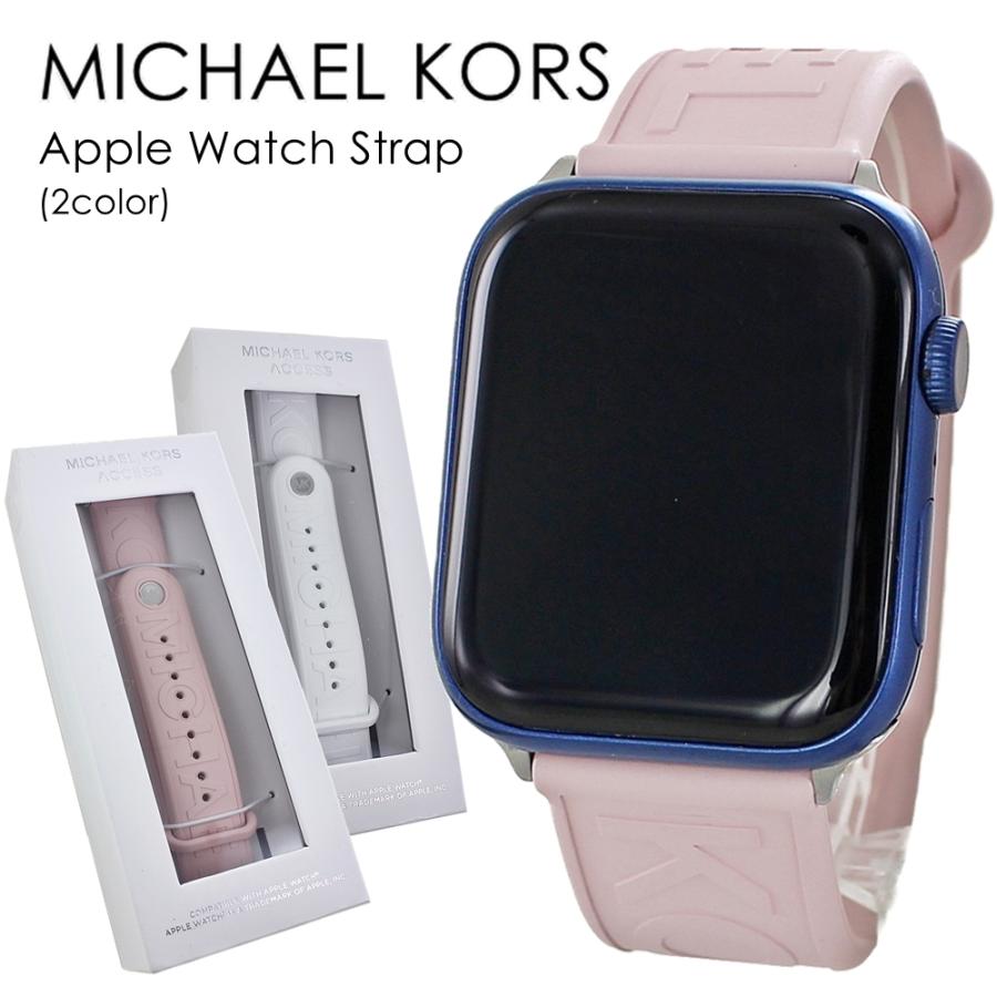 MICHAEL KORS マイケルコース アップルウォッチ ベルト バンド