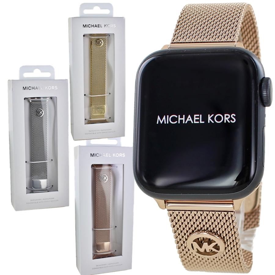 MICHAEL KORS マイケルコース アップルウォッチ バンド ブランド MICHAEL KORS マイケルコース アップルウォッチ バンド ブランド