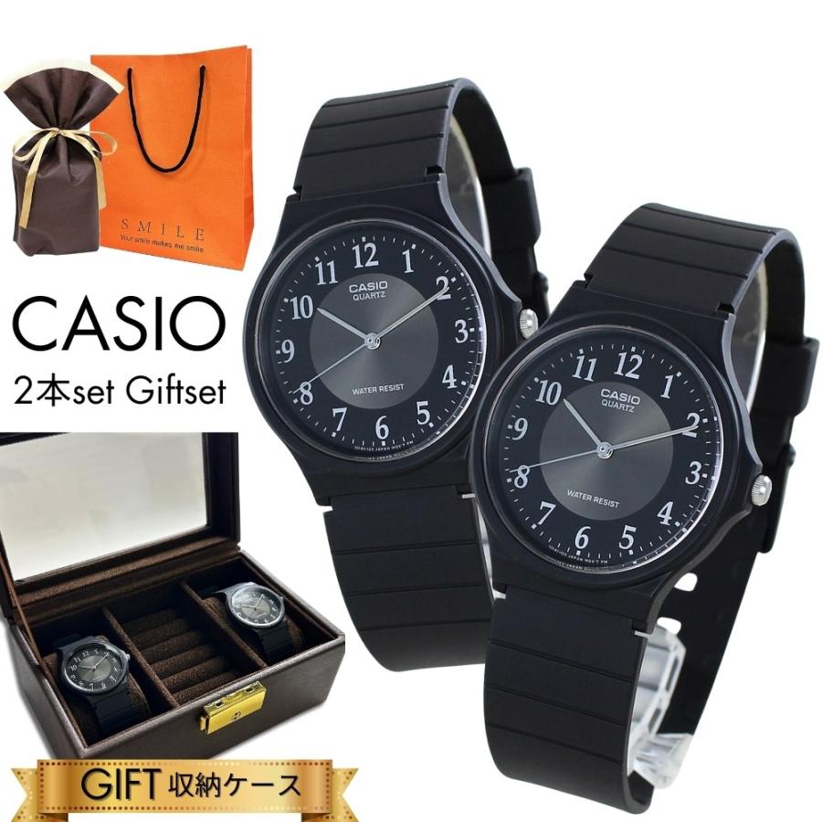 かしおぺあ 出品 CASIO（カシオ） ラッピング済 ギフトセット ペアウォッチ チプカシ