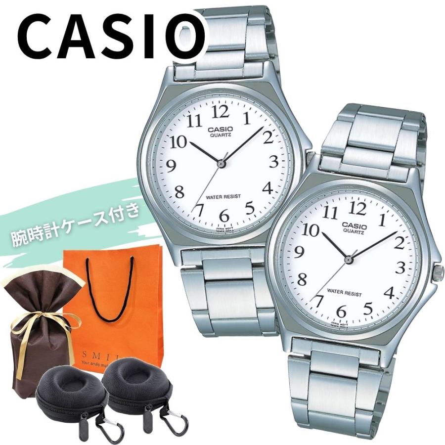CASIO（カシオ） ラッピング済 ギフトセット ペアウォッチ 腕時計 お