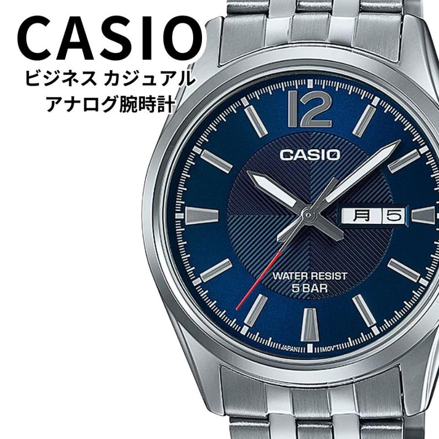 CASIO（カシオ） 正規品 腕時計 メンズ アナログ 日付 曜日表示 ブルー
