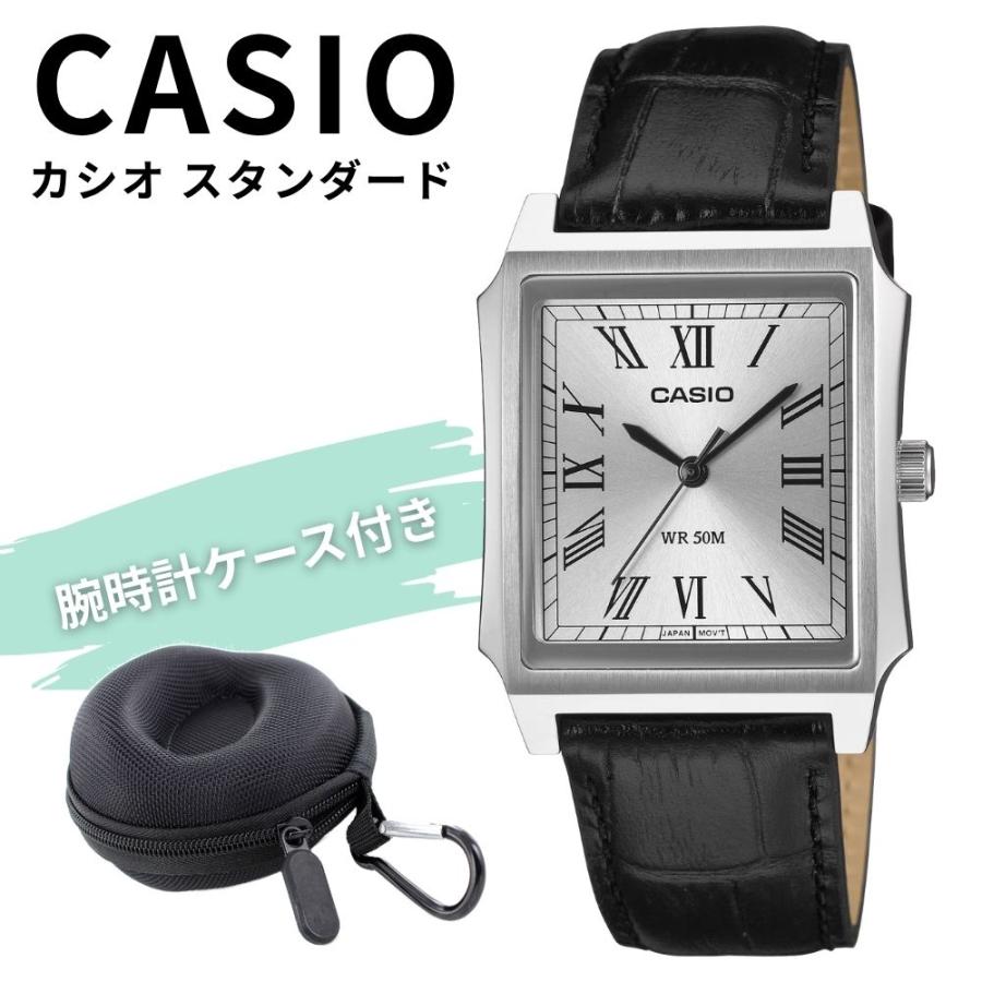 CASIO（カシオ） チプカシ 腕時計 メンズ スクエア 海外モデル