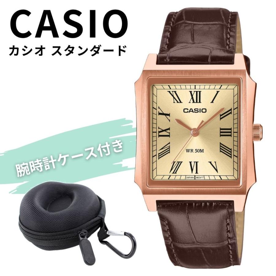 CASIO（カシオ） チプカシ 腕時計 メンズ スクエア 海外モデル