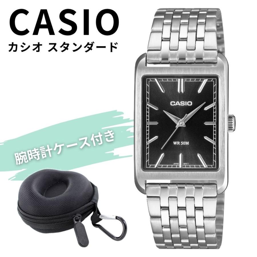 CASIO（カシオ） チプカシ メンズ 腕時計 スクエア 海外モデル 収納